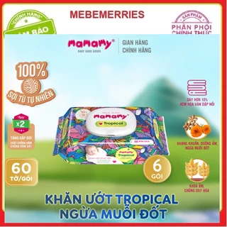 Khăn ướt Mamamy Tropical Premium tinh dầu cúc vạn thọ/ không mùi, có nắp 60 tờ