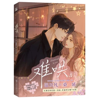 SẴN (full quà) manhua artbook Khó Dỗ Dành