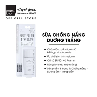 Sữa chống nắng dưỡng trắng và ngăn ngừa lão hóa The Retinotime White SFP 50+, PA++++ 30ml