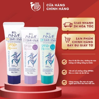 Kem Chống Nắng Nâng Tone Dưỡng Ẩm, Làm Sáng Da Hatomugi The Tone Up UV Milky Gel SPF50+ PA++++ 70g