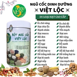 NGŨ CỐC DINH DƯỠNG LỢI SỮA CHO MẸ HỘP 500GR