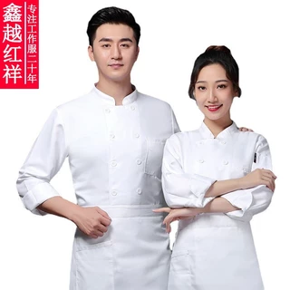 [Xinyue Hongxiang Chef Quần áo 1] Quần áo đầu bếp dài tay thu đông Quần áo thấm mồ hôi Khách sạn thoáng khí Nhà bếp Nhà hàng phương Tây Đồng phục nhà bếp Nam Plus FA6 A6