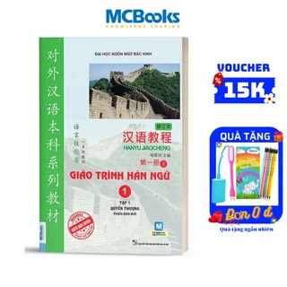 Sách - Giáo Trình Hán Ngữ 1 Tập 1 Quyển Thượng - Học Kèm App Online