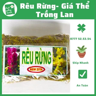 Rêu rừng NewZita trồng lan, giá thể trồng lan(5dm3)