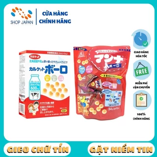 [HSD 11/2024] Bánh Menbi sữa Calket Boro Nội Địa Nhật Bản 6M tuổi hộp 80g