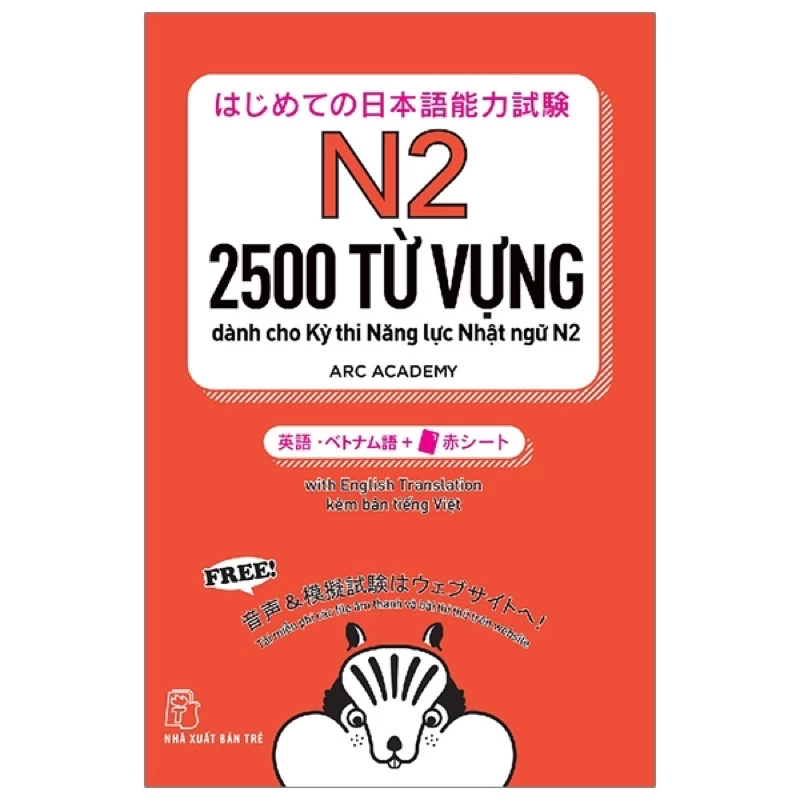 Sách - 2500 Từ Vựng Cần Thiết Cho Kỳ Thi Năng Lực Nhật Ngữ N2