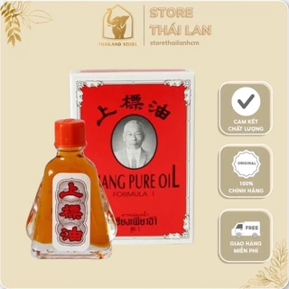 Dầu Gió Siang Pure Chữ Đen 7cc, Hàng Nội Địa Thái Lan