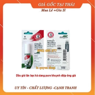 Dầu gió dầu lăn khuynh diệp ông già Siang Pure 5ml