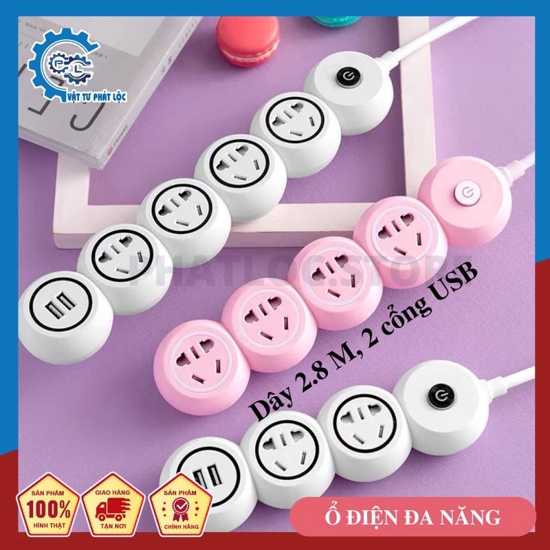 Ổ Cắm Điện Đa Năng Màu Hồng -Trắng Dễ Thương, 2 Cổng USB Có Công Tắc, Dây Dài 2.8 M mã 3D,4D,5D