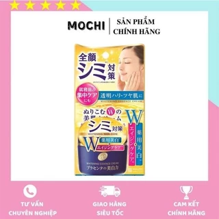 Kem Dưỡng Trắng Da Chống Lão Hóa MEISHOKU WHITENING ESENCE CREAM 55g - Nhật Bản