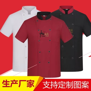 Áo Đầu Bếp Ngắn Tay Màu Đen Phong Cách Trung Hoa 1 # A3