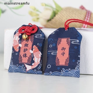 1 Móc Khóa Túi Cầu Nguyện Omamori Pray An Toàn Cho Sức Khỏe Học Tài Lộc [Mainnstreamfu]