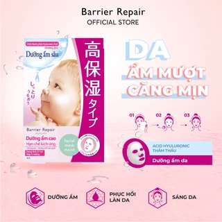 Hộp 5 miếng mặt nạ BARRIER Repair Facial Mask Moist O