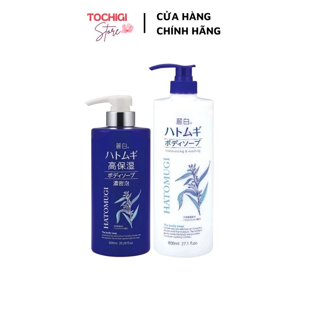 Sữa tắm trắng da Hatomugi Moisturizing Washing Nhật Bản