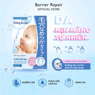 Hộp 5 miếng mặt nạ BARRIER Repair Facial Mask Smooth O