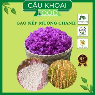 Gạo nếp Mường Chanh / khẩu giàng căm gạo vàng Sơn La