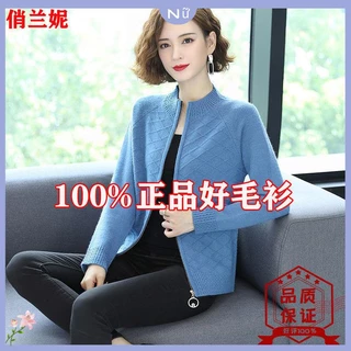 O Kho C Len Gi m Th Cho Ph n Trung Niên Ni n Áo Khoác Cardigan Dệt Kim Dáng Rộng Ngắn Có Khóa Kéo Phong Cách Mới Thu Đông Dễ Phối Đồ Dành Cho Phụ Nữ Trung Niên