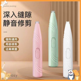 Pet Foot Hair Trimmer - Máy Cắt Lông Chân Cho Chó Và Mèo