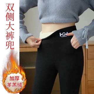 （Giá đặt biệt một tuần）Quần legging lót lông cừu dầy dạn cực ấm cạp cao gọn eo giãn tốt Có túi cả hai bên