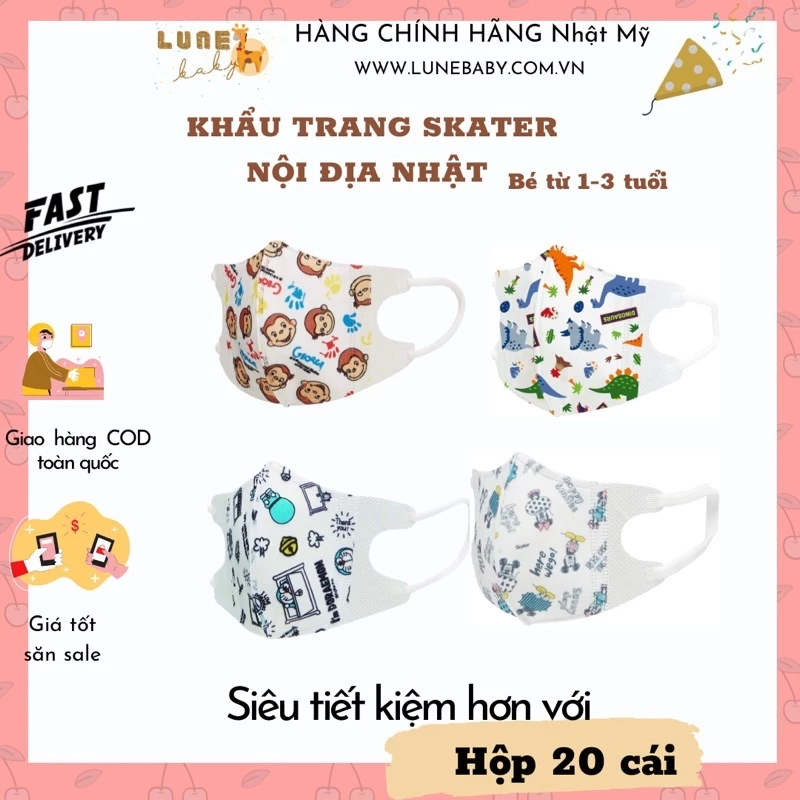 Skater nội địa Nhật - Khẩu trang cho bé 1-3 tuổi (nhiều hoạ tiết)