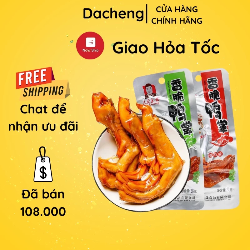 Chân vịt tứ xuyên cay dacheng ăn liền màu đỏ 1 chiếc 31.8g, đồ ăn vặt Sài Gòn vừa ngon vừa rẻ | Dacheng Food