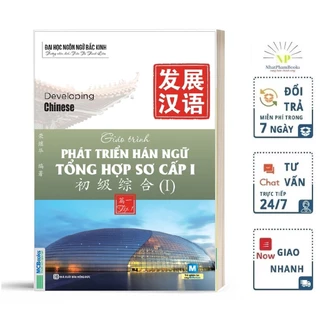 Sách - Giáo trình Phát triển Hán ngữ tổng hợp sơ cấp 1 - tập 1 Tặng Kèm Bookmark