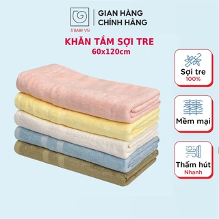 Khăn Tắm Sợi Tre S'BABY 60x120cm Theo Tiêu Chuẩn Xuất Nhật, An Toàn Cho Da - 8936137960141 (Túi)