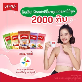 Trà Fitne Herbal Thải Độc Giảm Mỡ Thái Lan Túi 30 gói