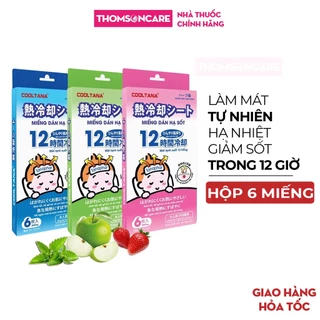 Miếng dán hạ sốt Cooltana Tanaphar, giảm sốt cho bé, hạ nhiệt tốt làm mát trong 12h, dùng được cho trẻ sơ sinh