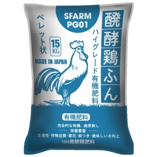 Phân gà hữu cơ Nhật Bản AKI – SFARM Đặng Gia Trang (bao 15kg)