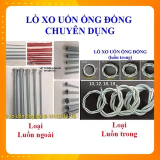 Lò xo uốn ống đồng các size cỡ phi 6 - 10 - 12 - 16 - 19