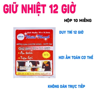 Gói 10 Miếng dán sưởi ấm Thiên Thanh giữ nhiệt 12 - 16 giờ (kích cỡ 10 cm x 13.3 cm)