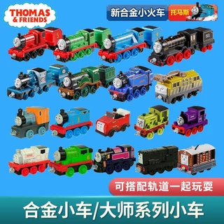 Thomas the Train Thomas Xe lửa hợp kim Tàu thử nghiệm Lexgoden Edward Xe theo dõi