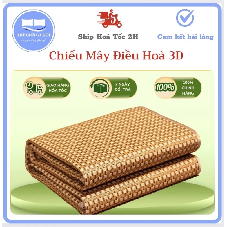 Chiếu Mây Điều Hòa 3D loại 1