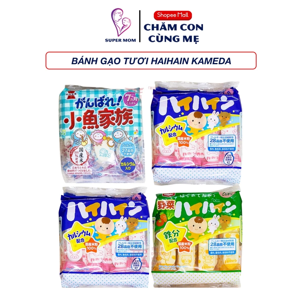 Bánh gạo tươi Haihain ăn dặm cho bé từ 7 tháng Nhật Bản