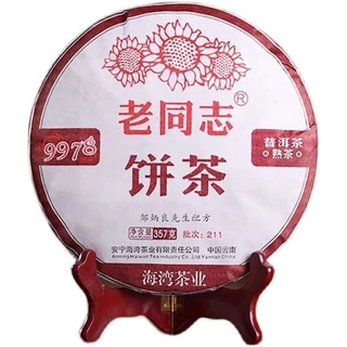 Trà Trung Hoa 9978 Chăm Sóc Sức Khỏe 357g haiwan ripe puerh 9978 shu puer tea