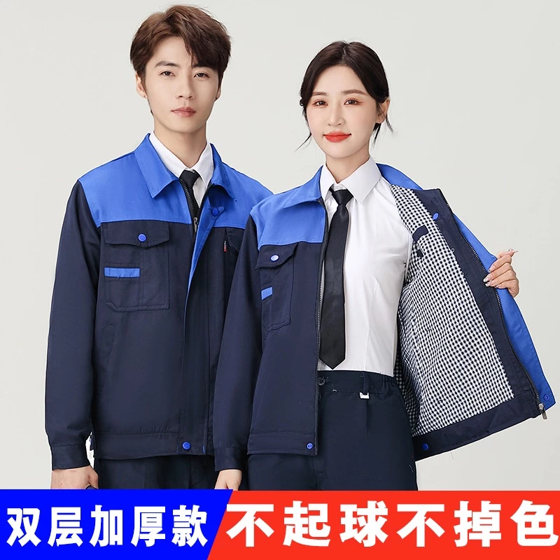 [Quần áo bảo hộ lao động Uniqlo 1] Quần áo bảo hộ lao động hai lớp thu đông Bộ đồ nam dày chống mài mòn Xưởng nhà máy Quần áo bảo hộ lao động Long @ -A3