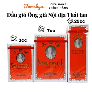 Dầu gió siang pure oil 3cc-7cc-25cc nước đỏ nội địa Thái lan