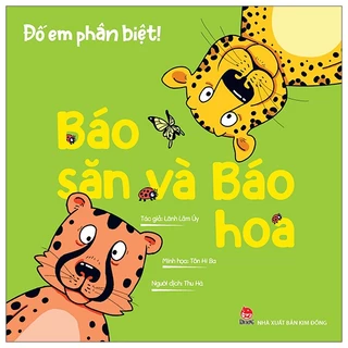 Sách Đố Em Phân Biệt! - Báo Săn Và Báo Hoa