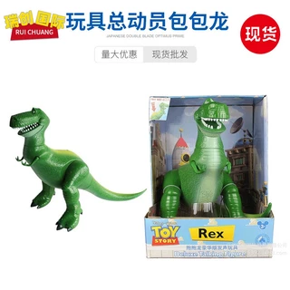Mô Hình Đồ Chơi Nhân Vật Trong Phim Toy Story Hug Dragon Rex Deluxe