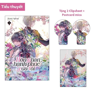 Sách Hôn Nhân Hạnh Phúc Của Tôi (Light-Novel) - Tập 1 - Tặng Kèm 02 Clipsheet + 01 Postcard Mica