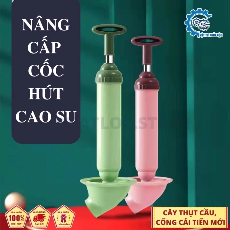 Cây bơm thụt thông tắc bồn cầu, nhà vệ sinh - CẢI TIẾN thông cầu thông minh, đa năng lực hút chân không cực mạnh