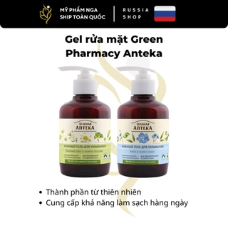 Gel rửa mặt Apteka (Anteka)  Green Pharmacy