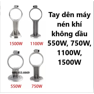 Tay dên máy nén khí không dầu, tay zên máy hơi 550W, 750W, 1100W