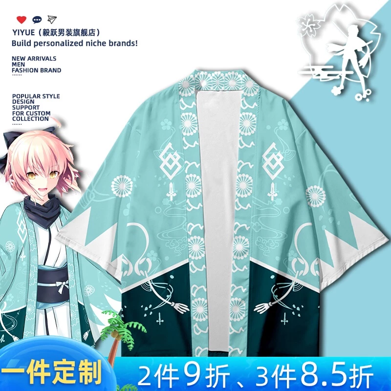 Áo Khoác Anime Fate Okita General Selection Group Haori Joint Merchandise fgo Hai Chiều Nhật Bản