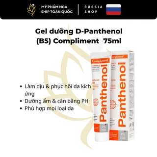 Gel dưỡng B5 Compliment 7% Panthenol phục hồi da