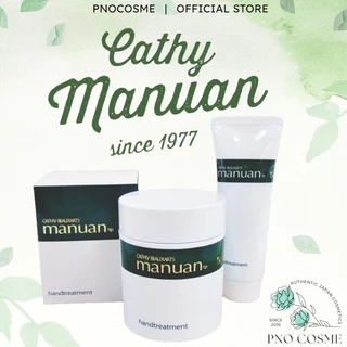 Kem dưỡng da tay MANUAN hand treatment 83g