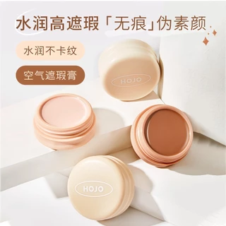 [Vận chuyển trên 189] HOJO Macaron Sửa chữa Kem che khuyết điểm khổng lồ Kem che khuyết điểm da khô mạnh mẽ Vết mụn quầng thâm Túi mắt Trough rách