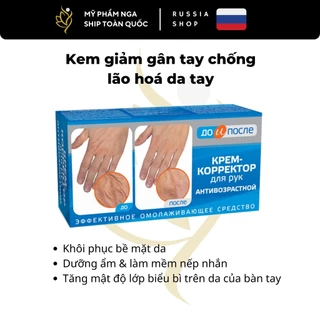 Kem giảm gân tay chống lão hóa tay Kpem - Kem trẻ hóa tay giảm nhăn Nga 100ml