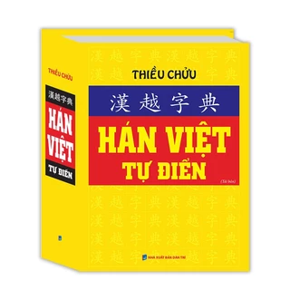 Sách - Hán việt tự điển (vàng)